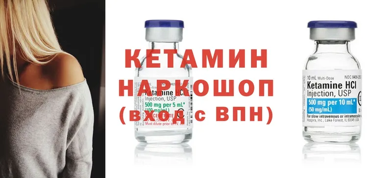 OMG ссылки  Богородицк  КЕТАМИН ketamine 