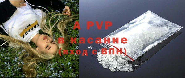 ALPHA-PVP Богородицк